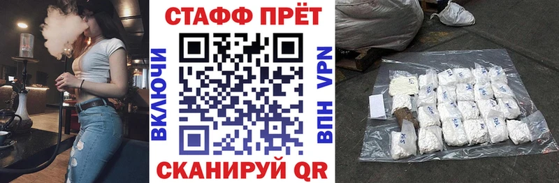 Наркошоп Игарка Канабис  A PVP  Меф мяу мяу 