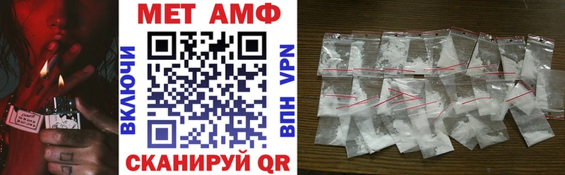 Амфетамин VHQ  цены наркотик  Игарка 