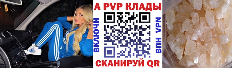 Alfa_PVP СК КРИС OMG маркетплейс Игарка