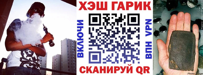 ГАШ hashish хочу Игарка
