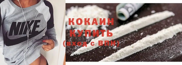 метамфетамин Вяземский