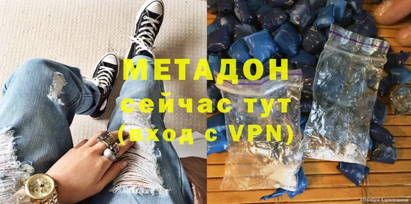 наркотики Волоколамск