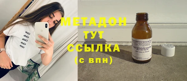 метамфетамин Вяземский