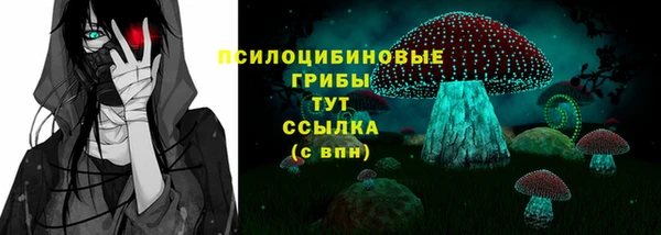 наркотики Волоколамск