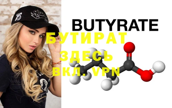 мяу мяу мука Вязьма