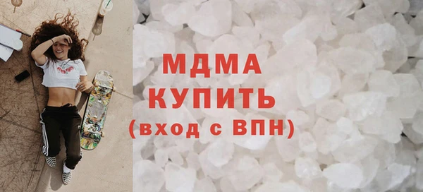 метамфетамин Вяземский
