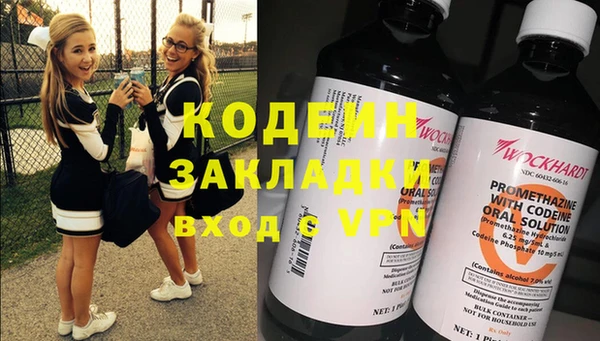 марихуана Вязники