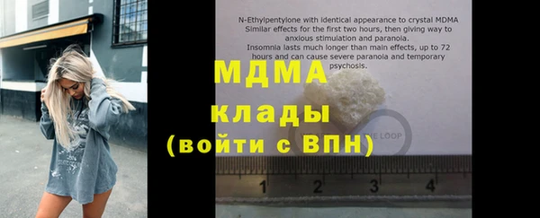мяу мяу мука Вязьма