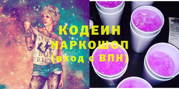 мяу мяу мука Вязьма