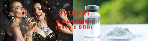 гашишное масло Володарск