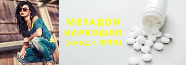 марихуана Вязники