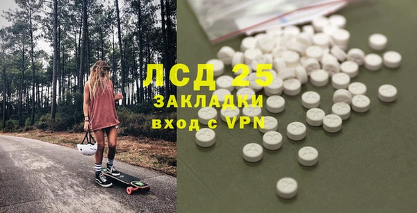 марихуана Вязники