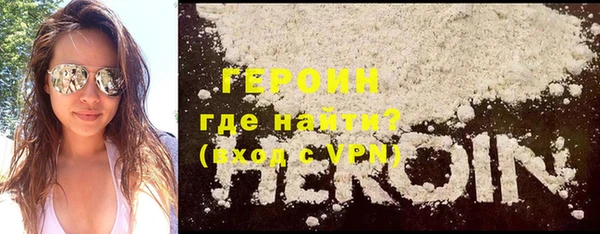 марихуана Вязники