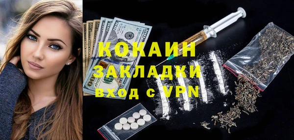 марихуана Вязники