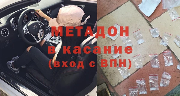 марихуана Вязники