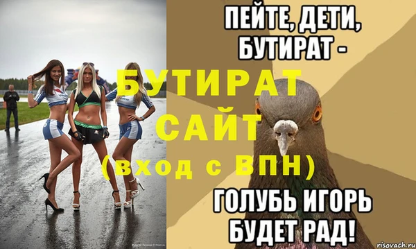 гашишное масло Володарск