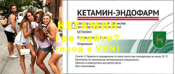 метамфетамин Вяземский