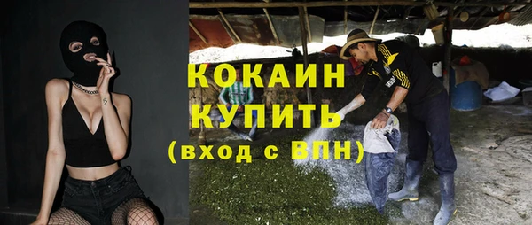 метамфетамин Вяземский