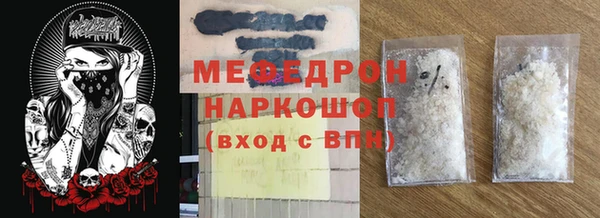 мяу мяу мука Вязьма