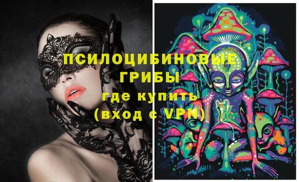 метамфетамин Вяземский