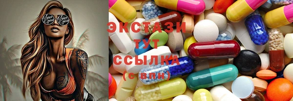метамфетамин Вяземский