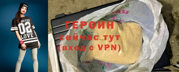 метамфетамин Вяземский