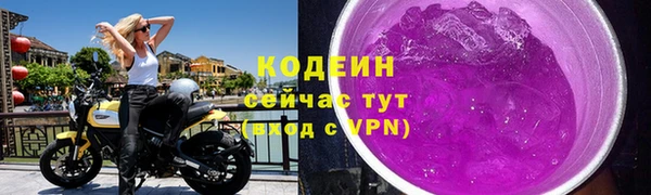 2c-b Волосово