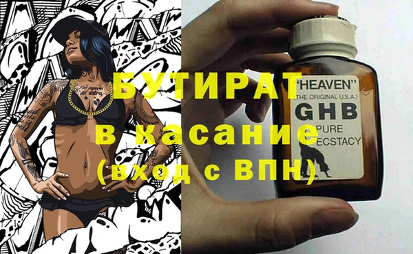 дживик Горно-Алтайск