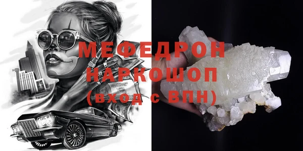 2c-b Волосово