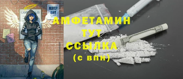 дживик Горно-Алтайск