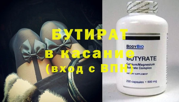 твердый Горняк