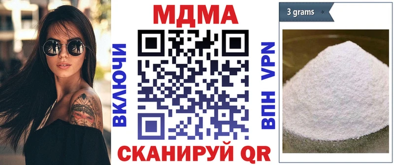 купить наркоту  Игарка  MDMA молли 
