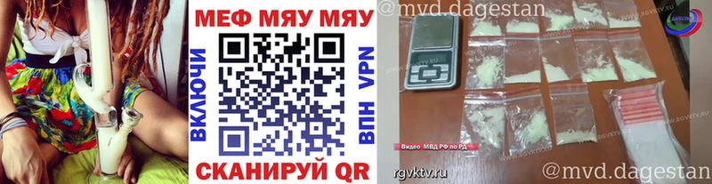 хочу наркоту Игарка МЯУ-МЯУ mephedrone