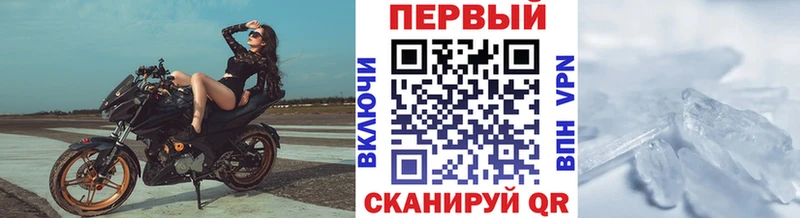 Первитин Methamphetamine Игарка