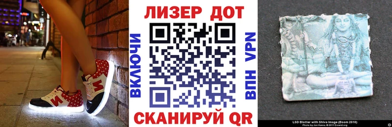 Марки 25I-NBOMe 1,5мг  наркошоп  Игарка 